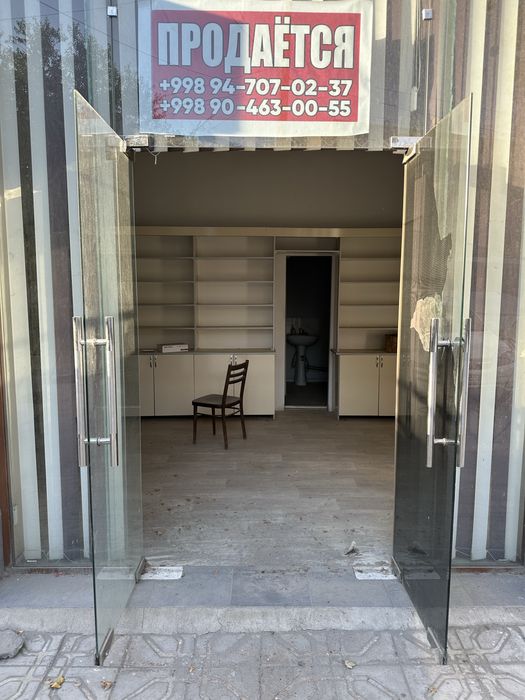 Продаётся помишения