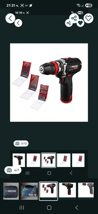 Батерия Parkside 20V / 4Ah .Три години гаранция.