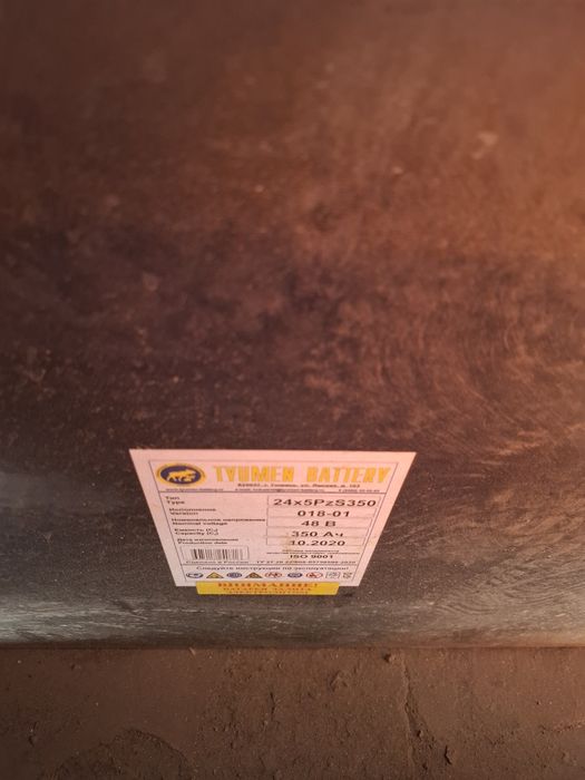 Кара, электрокара Heli CPD15