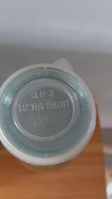 Бутылки молочные