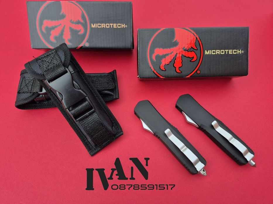 Автоматичен нож Microtech (два модела)