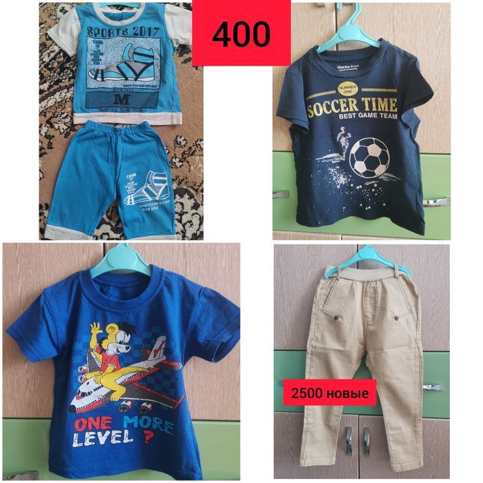 Одежда на мальчика, рост 104-110 см
