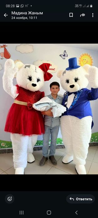 Прокат аниматор Мишка тедди