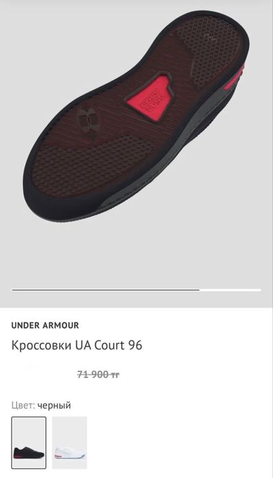 Оригинальные Under Armour мужские кроссовки