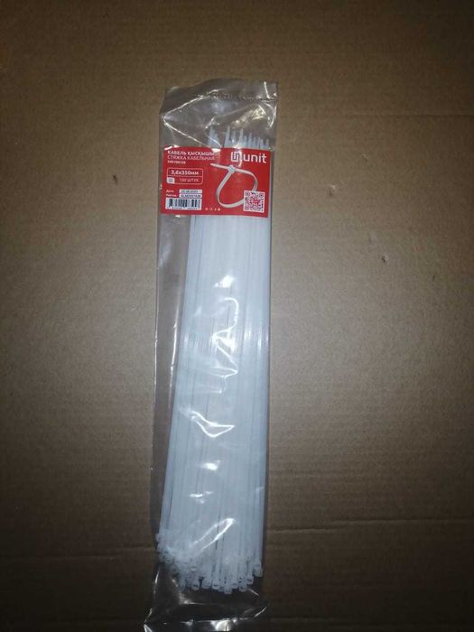 Продам Хомуты (Стяжки кабельные)