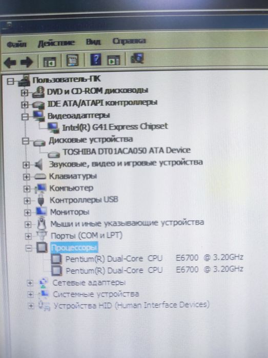 Системный блок компьютер