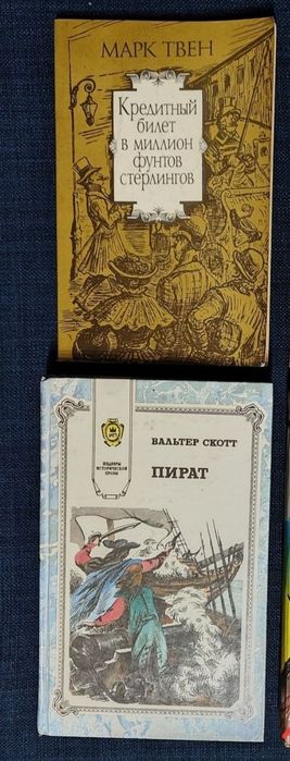 Книги для детей и подростков.