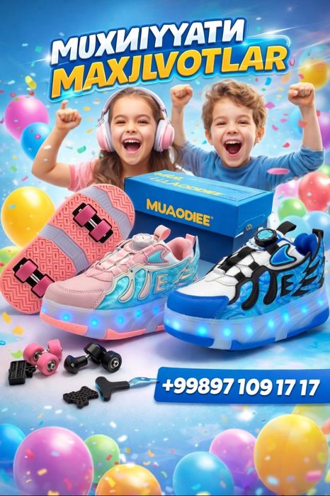 Кроссовка ролик Роликовые кроссовки детский 7018