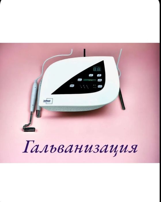 Косметологический аппарат для гальванизации