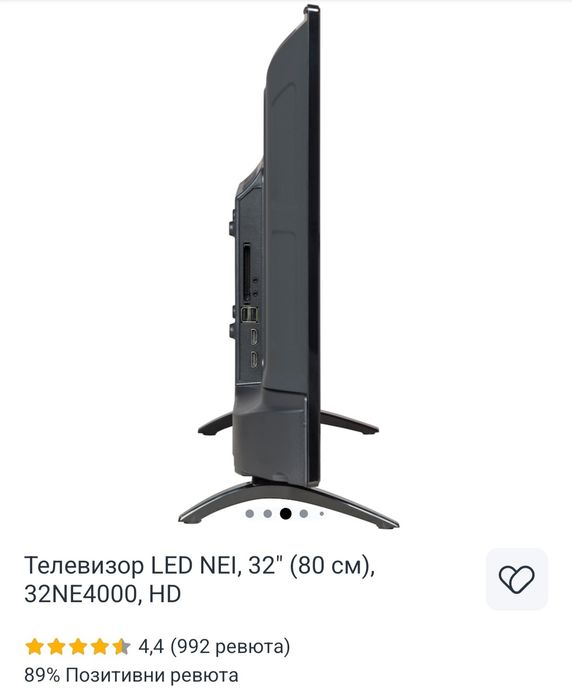 Продавам нов телевизор