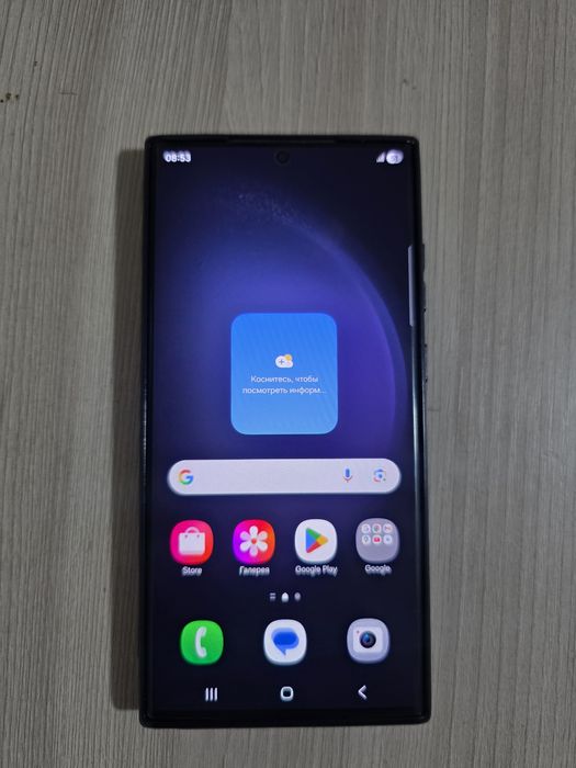 Самсунг S 23 ultra