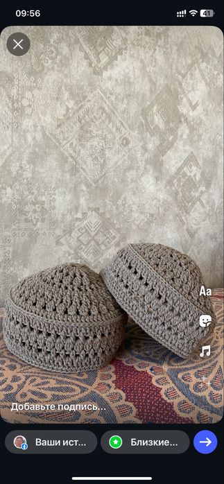 Продам такия тюбетейку