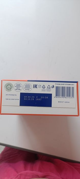 Nitrilak смесь с рождения
