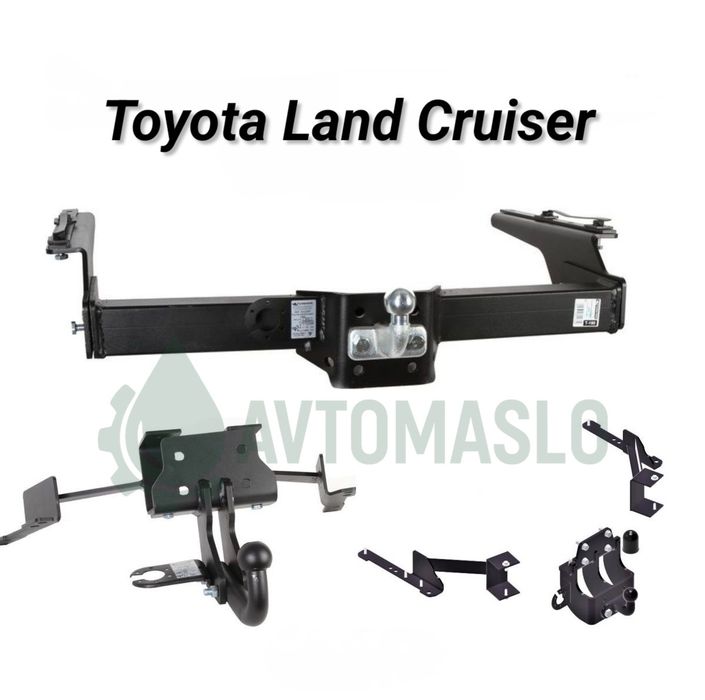 Нов Теглич за Toyota Land Cruiser сваляем теглич за тойота ланд крузер