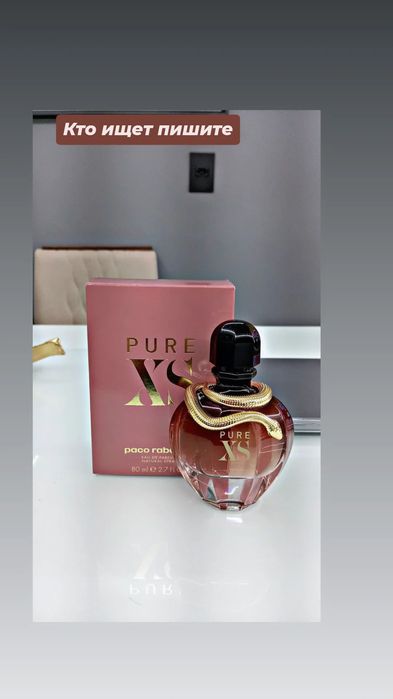 Chanel dior guerlain moschino gucci