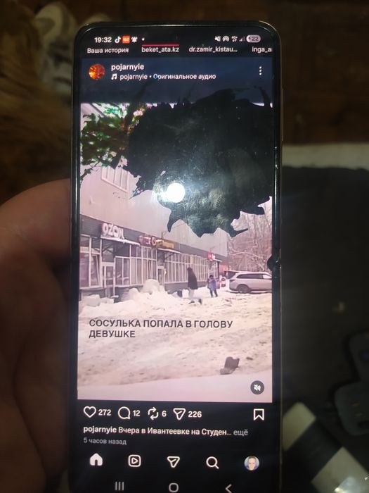 Самсунг Флип 4 срочно