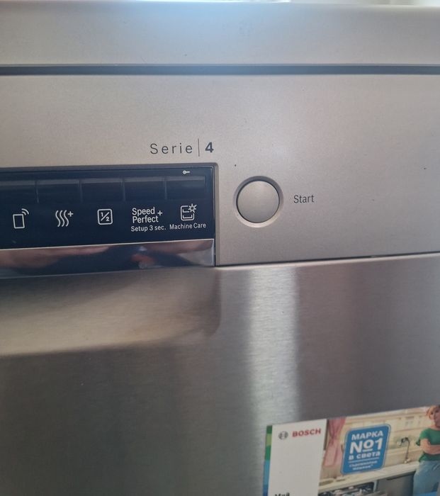 Съдомиялна bosch serie 4