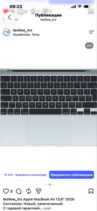 Techno TRZ, Apple MacBook Air 13 2026 M5