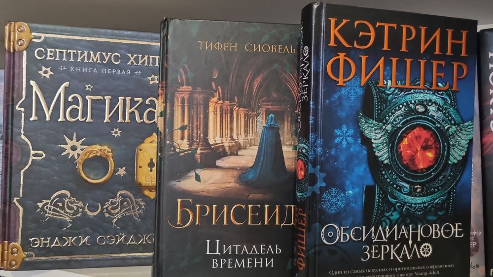 Книги по выгодной цене
