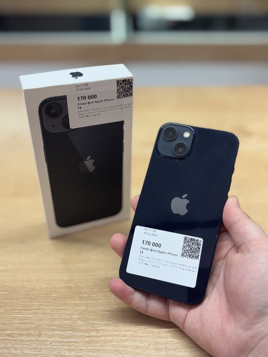 iPhone 13/Рассрочка 0-0-12