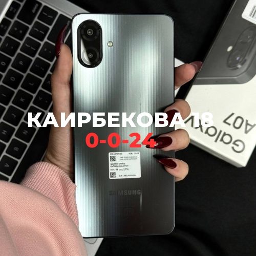 Samsung A07 (128gb) | BaiTime
