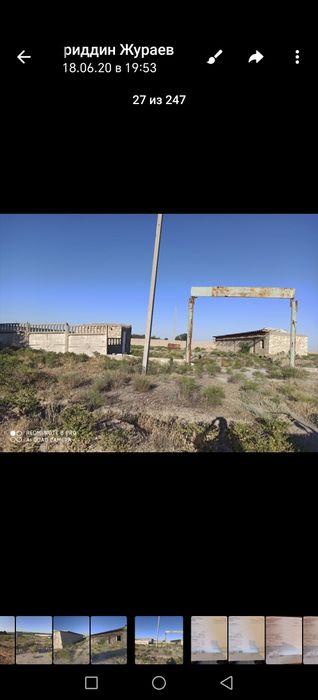 Ишлаб чикариш килиш учун мулжалланган база сотилади