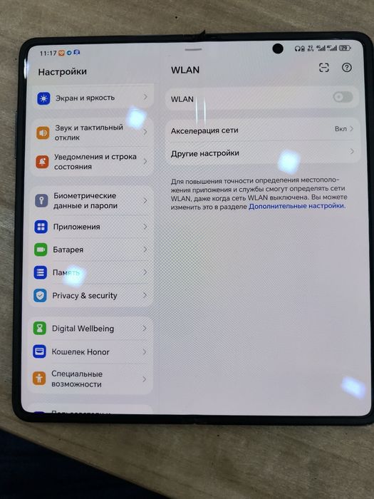 Honor Magic V2 16/512 China запись разговора есть