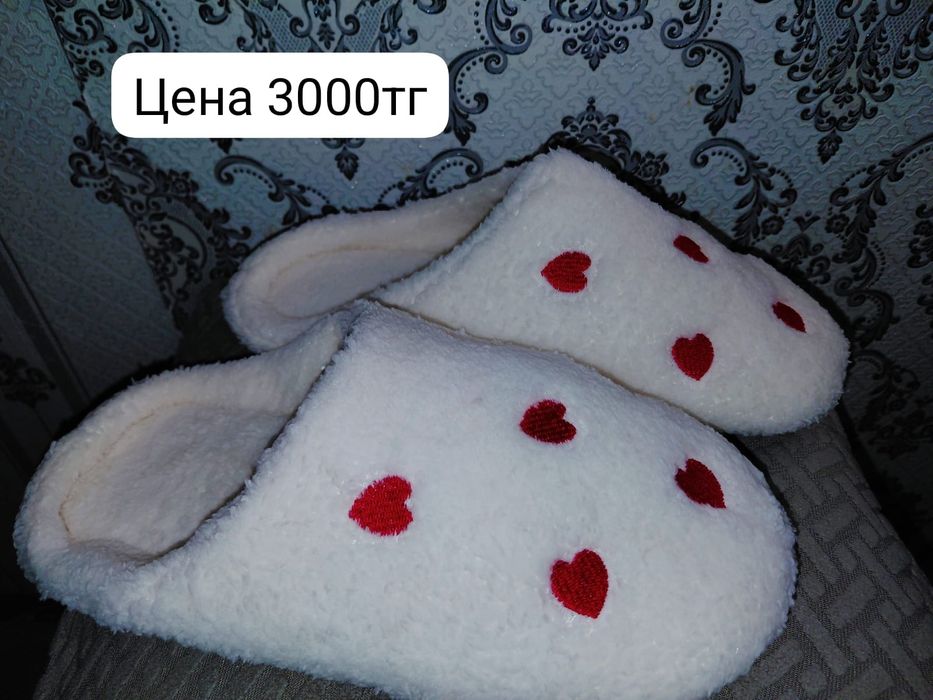 Продам тапочки домашние