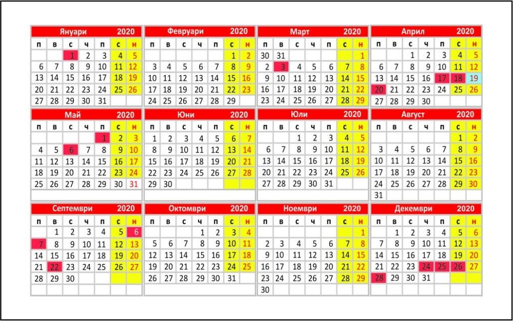 Приемаме поръчки на 1000 джобни визитки - календарчета за 2025 година