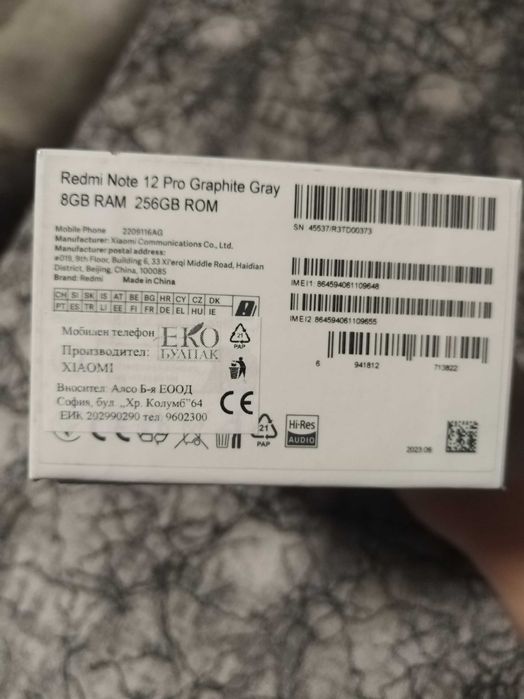 Нов телефон Redmi