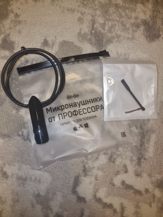 Naushnik наушник