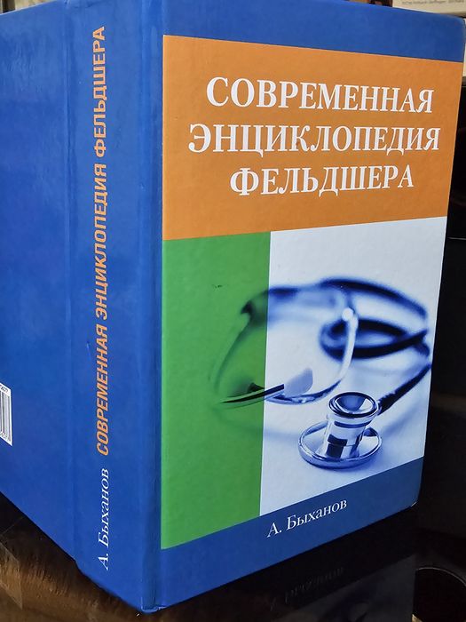 Разные книги хорошем качестве