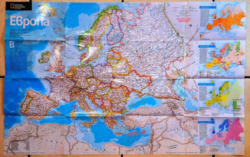 Карта на Европа 2005 година  National Geographic