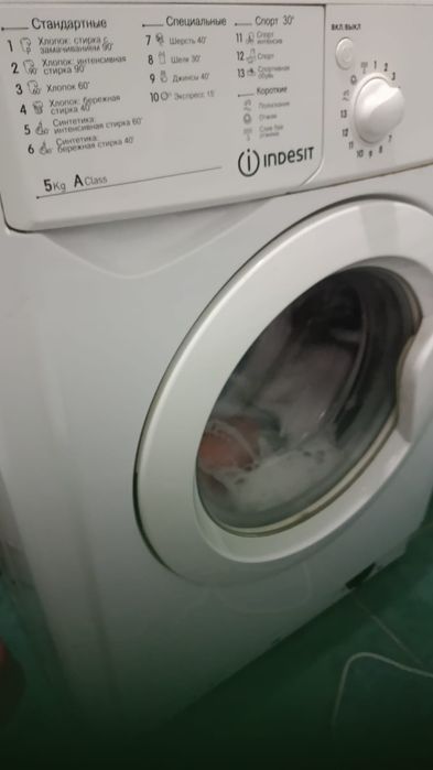 Стиральная машина Indesit!Продам!