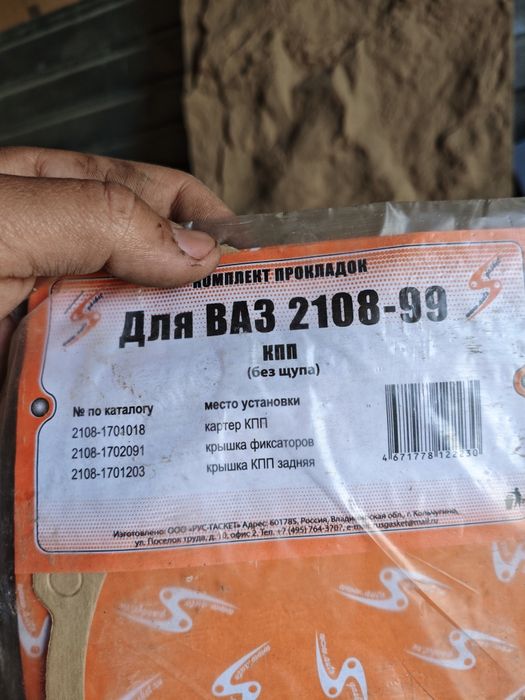 Мерс ваз запчасти