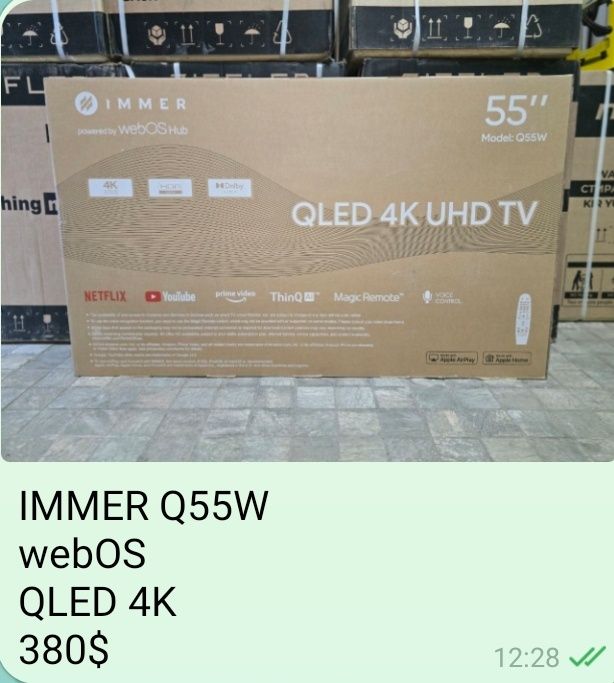 Телевизоры Immer 65