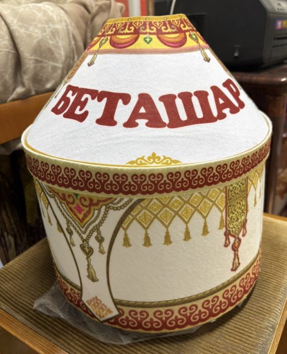 корзина для беташар