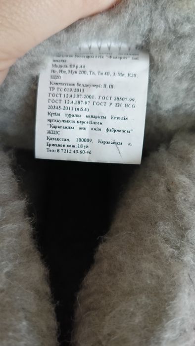 Продам ботинки рабочии