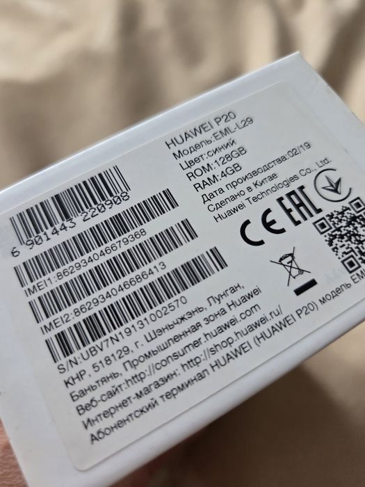 Замечательный Huawei P20