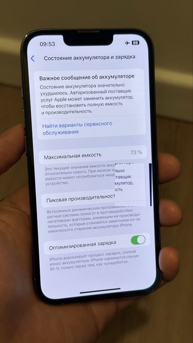 Продам iPhone 13 Pro, 256 ГБ