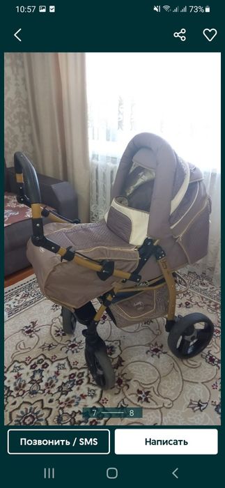 Продам коляску хххххххххххххххх