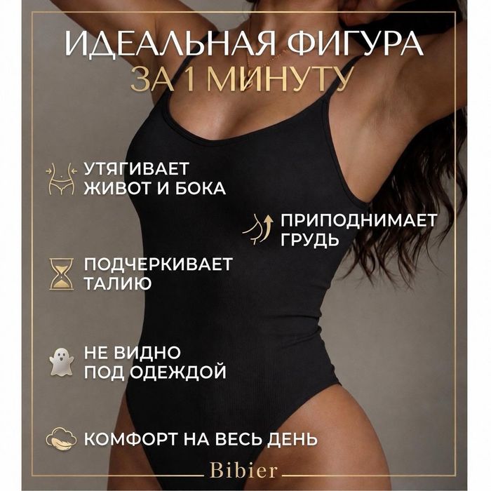 Боди-топ черный и бежевый