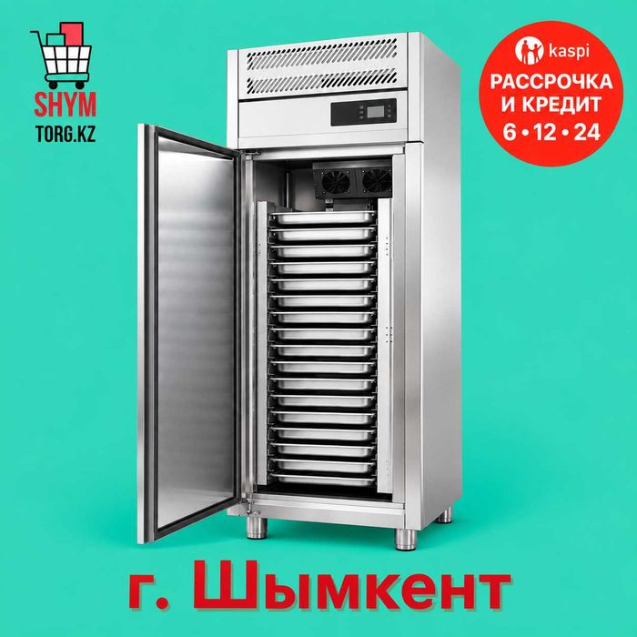 Морозильный шкаф с полками. Премиум, 425 литров (-5…-25 °C) EDD1-25