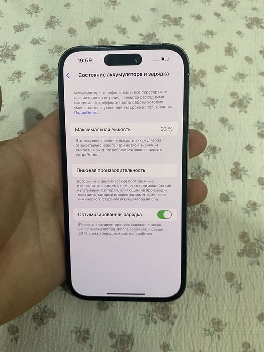 Айфон 14 про продаю