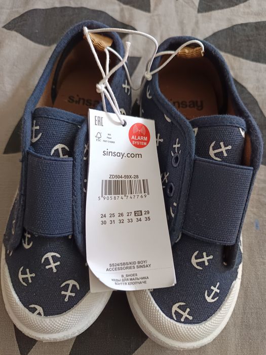 Нови детски кецове