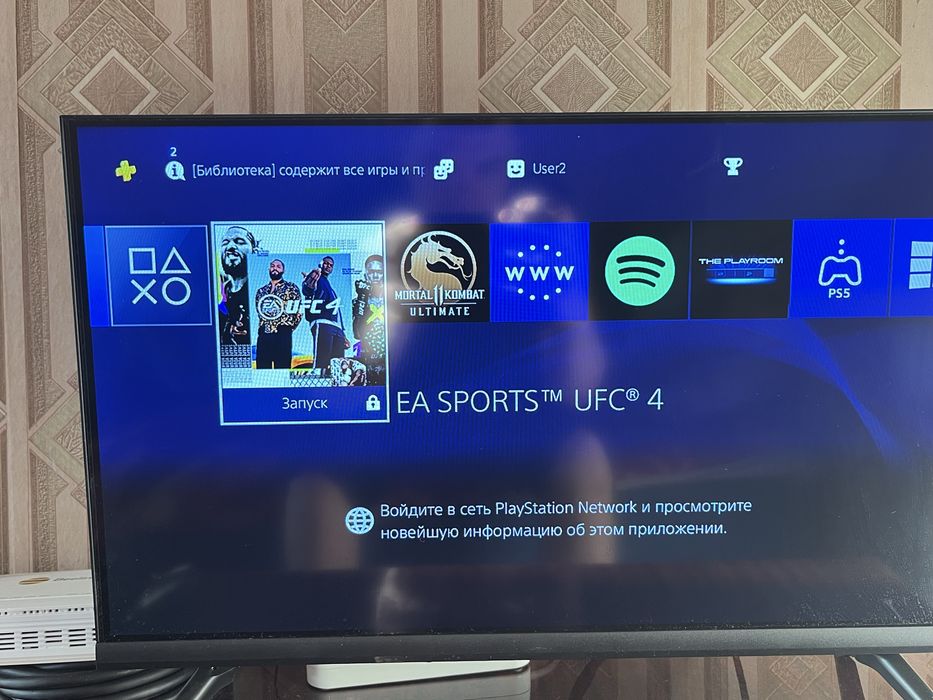 PlayStation 4 slim 500gb