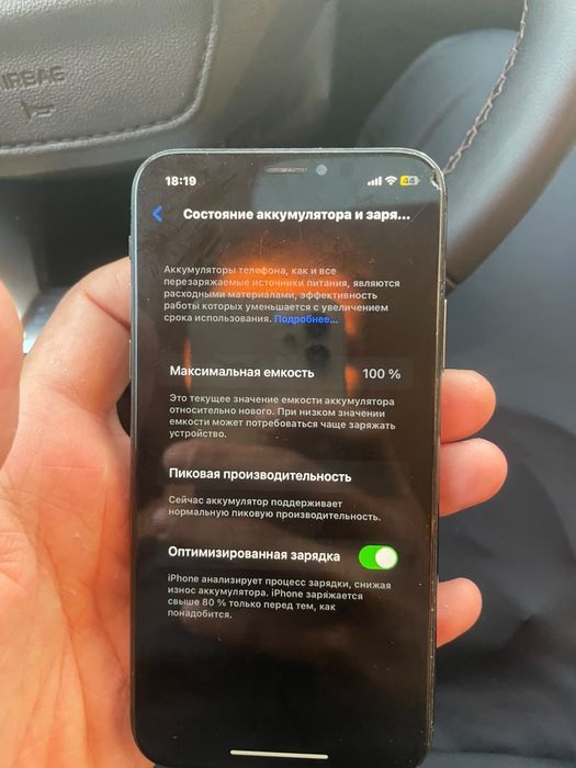 Продам аифон х срочно