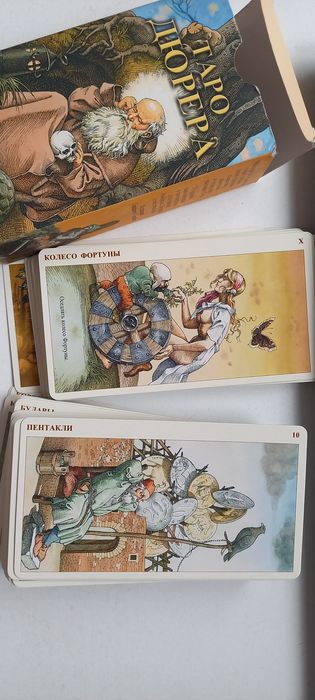 Продам таро дюрера