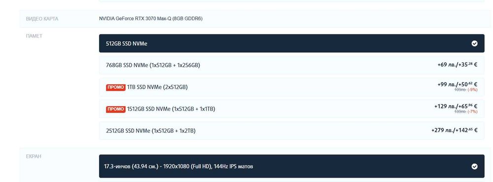 ASUS TUF Gaming A17 FA706QR-HX004 в гаранция до 17/01/2026 г