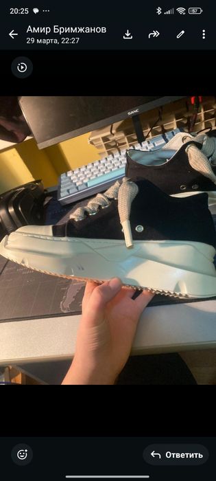 Рик овенс абстракты